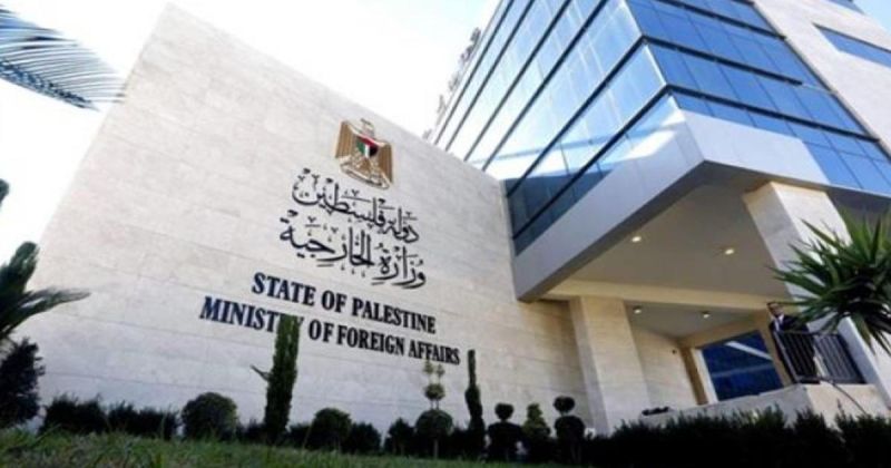 فلسطين ترفض الإجراءات الإسرائيلية بحق القنصلية البريطانية في القدس