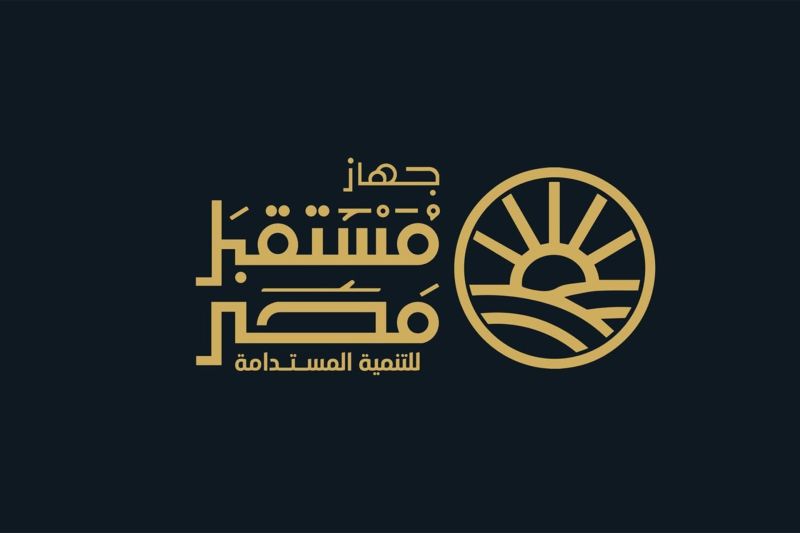 مصر تؤسس صندوقا سياديا جديدا عبر جهاز "مستقبل مصر"