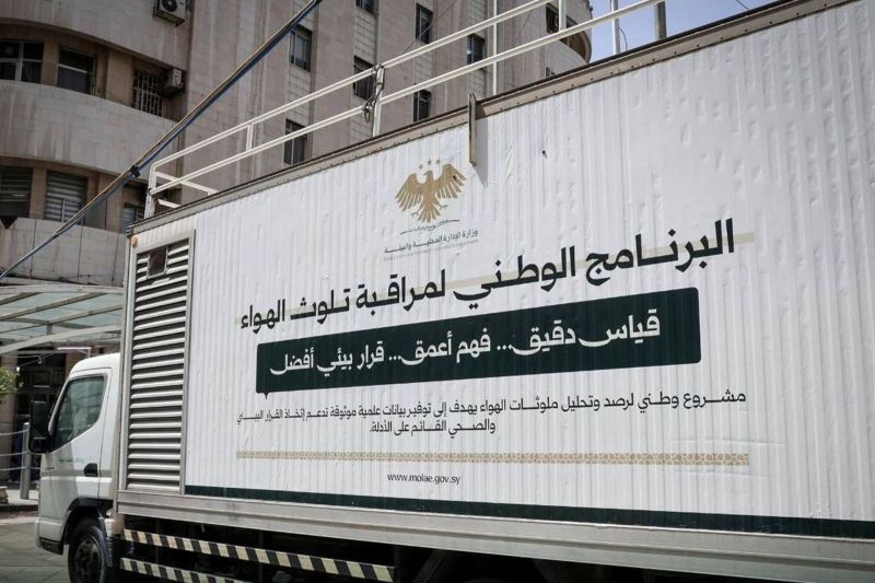 الانبعاثات وفقدان الغطاء النباتي.. كيف تواجه العاصمة دمشق تلوث الهواء؟
