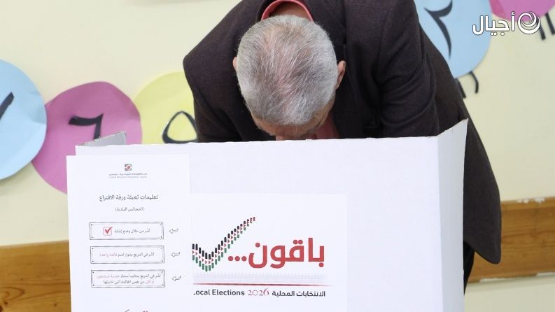 لجنة الانتخابات المركزية: 24.53% نسبة الاقتراع حتى الساعة الواحدة ظهراً