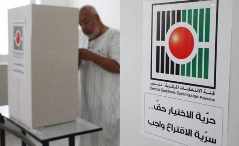 حماس: تأكيد السلطة إجراء الانتخابات التشريعية بموعدها إيجابي