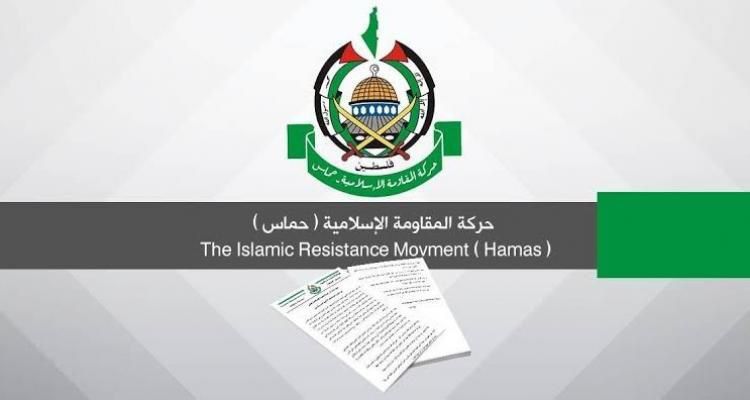 حماس تؤيد تأجيل الانتخابات وتدعو إلى حوار وطني شامل