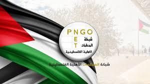 بيان صادر عن شبكة المنظمات الأهلية بمناسبة اليوم العالمي للمرأة الريفية