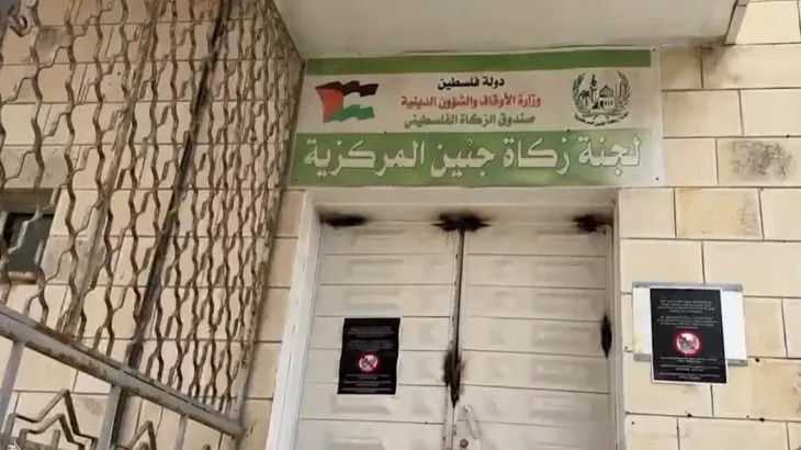 الاحتلال يغلق مقر لجنة زكاة جنين ويحطم محتوياته