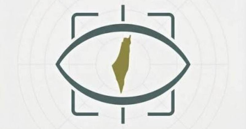 "مرصد الاستيطان" يطلق منصة لتوثيق اعتداءات المستوطنين