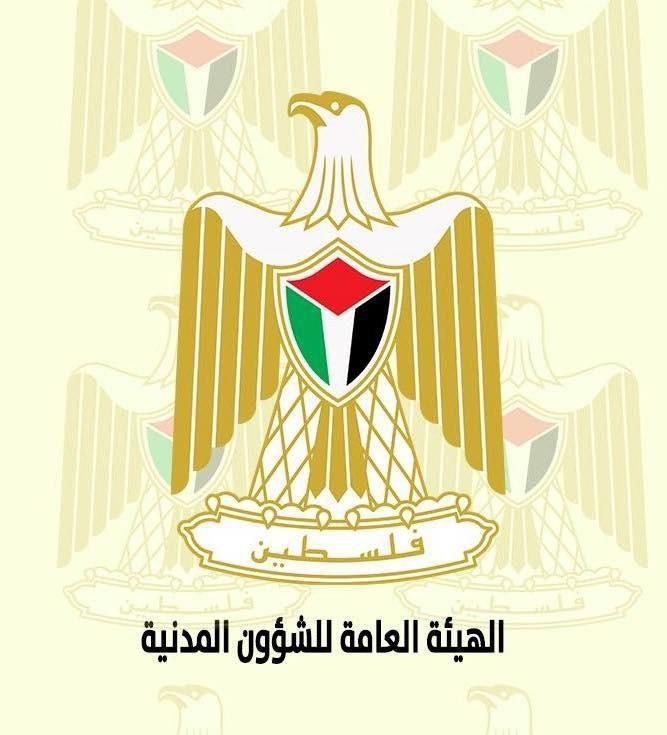 الوزير قنديل يلتقي رؤساء المجالس المحلية في محافظة قلقيلية لبحث احتياجات الهيئات المحلية 