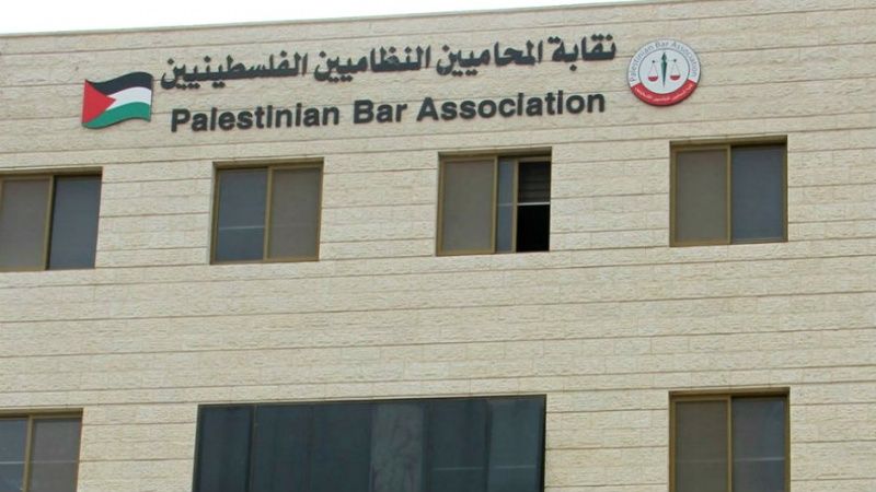 نقابة المحامين ترفض العقوبات الأميركية على الجنائية الدولية