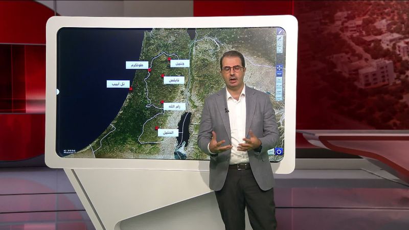 عبر الخريطة التفاعلية.. تفاصيل المشهد الميداني في الضفة الغربية المحتلة