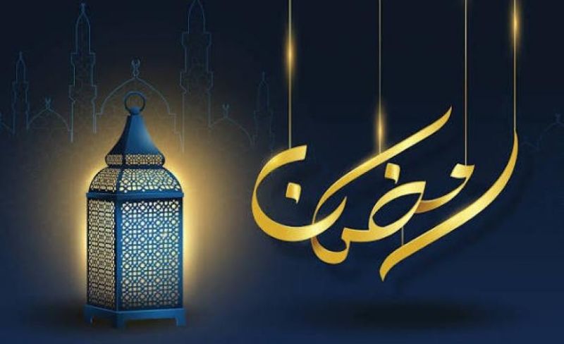 كم باقي على رمضان 2027؟.. موعد أول أيام الصيام وعيد الفطر فلكيًا