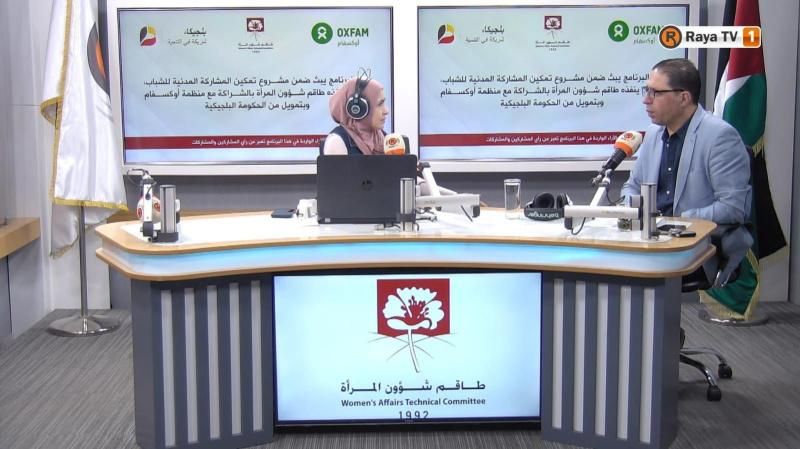 تجديد الدماء في المجلس الوطني الفلسطيني.. كيف يصنع الشباب والشابات التغيير السياسي؟