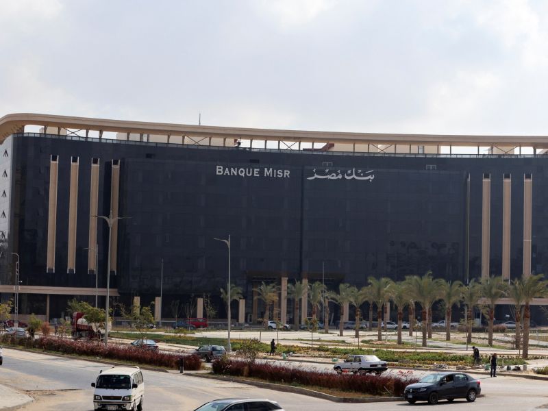 الإمارات ومصر ينسقان بشأن فروع بنك مصر عقب قرار الخزانة الأمريكية